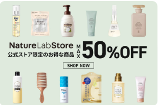 ネイチャーラボ-ストア-–-NatureLab-Store-10-13-2024_02_45_PM